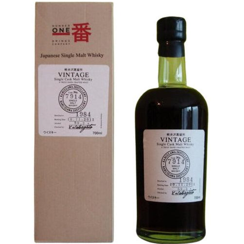 Karuizawa 27YO - Cask 7914 1984