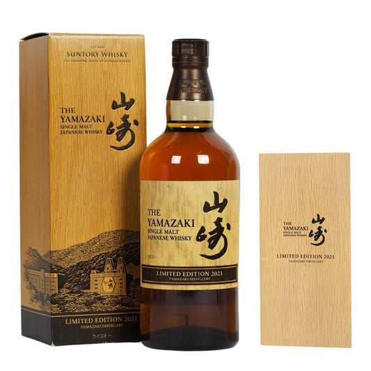 Yamazaki Limited Edtition 2021 (700ml)